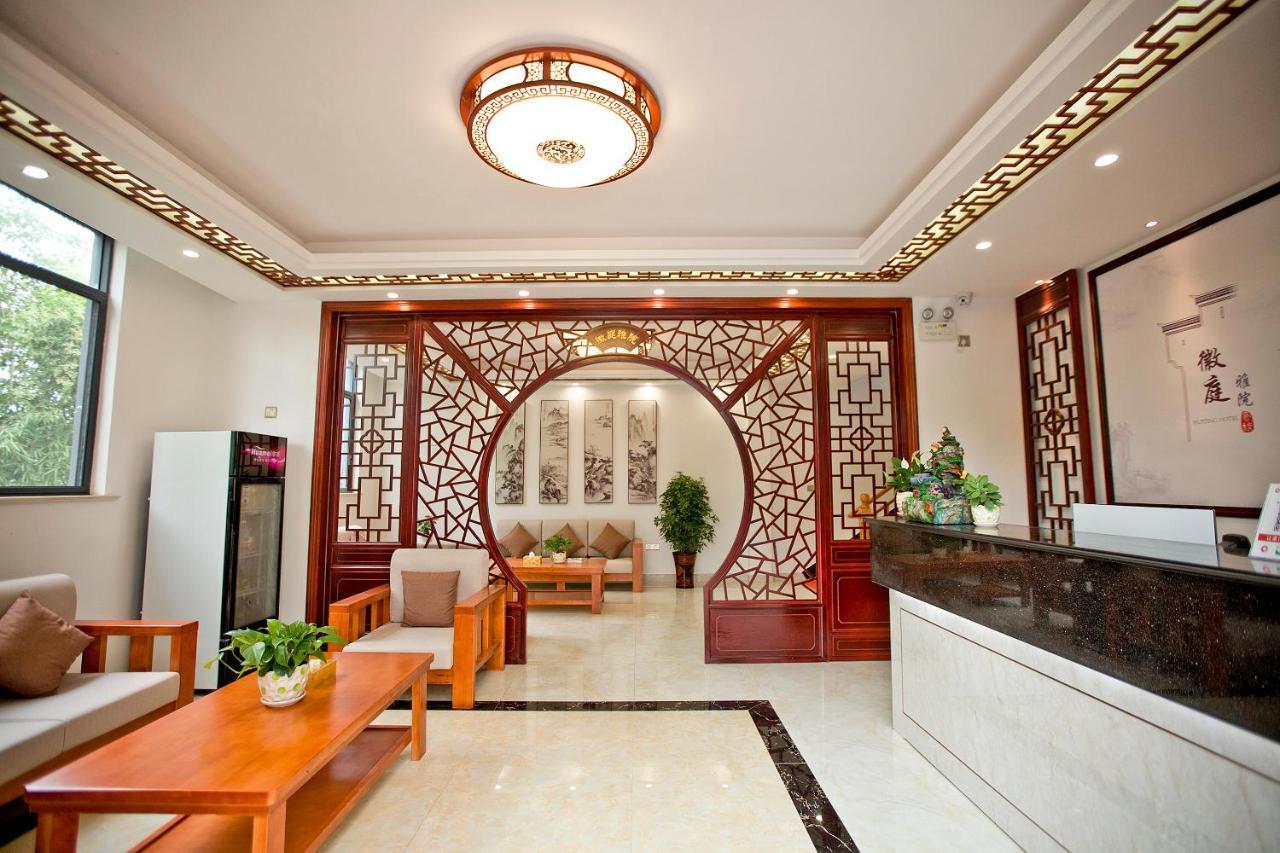 Huangshan North Station Huiting Boutique Hostel Shangchanglin ภายนอก รูปภาพ