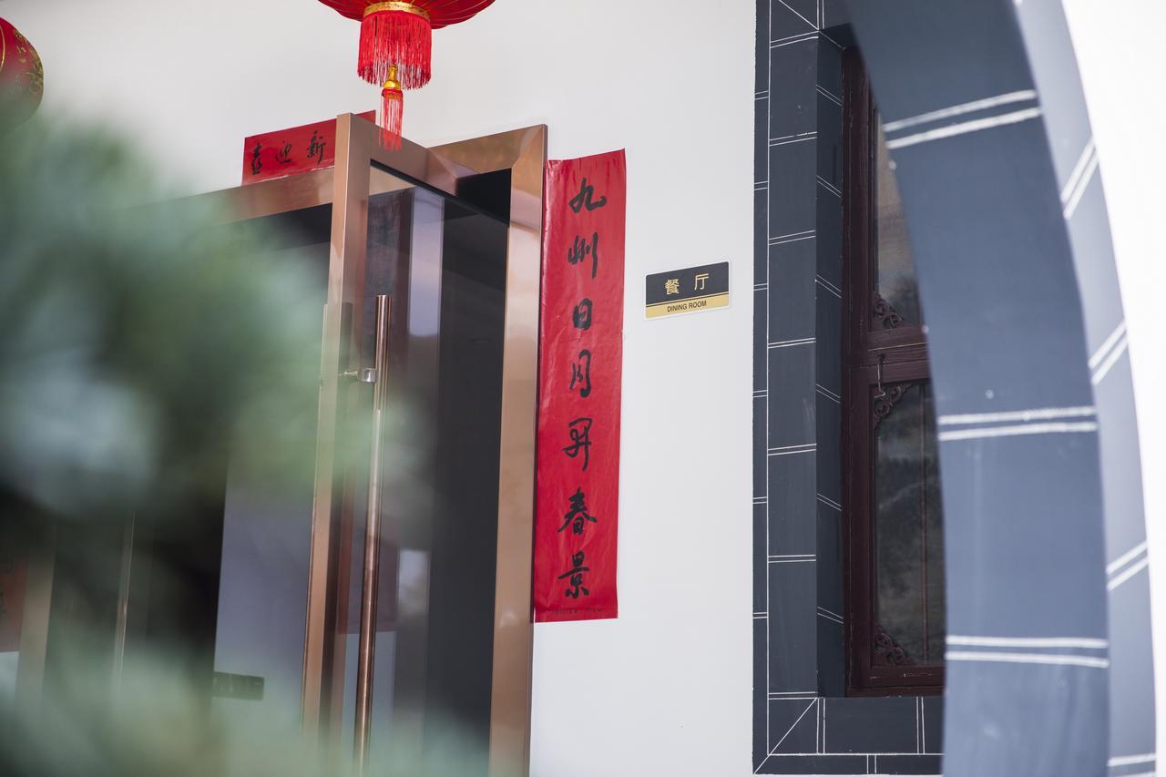 Huangshan North Station Huiting Boutique Hostel Shangchanglin ภายนอก รูปภาพ